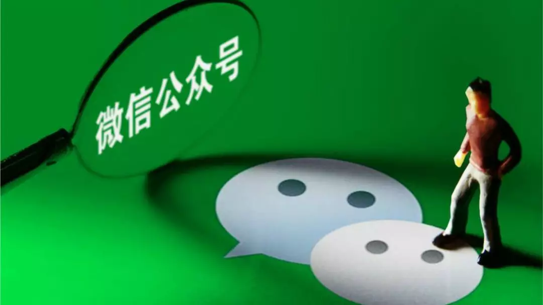腾讯直播开放内测,微信公众号也能做直播了!(图19)